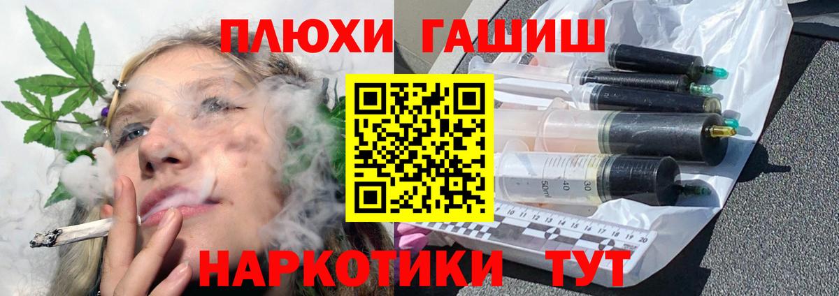 Гашиш 40% ТГК  Вход с VPN  Брянск  ГАШ индика сатива 