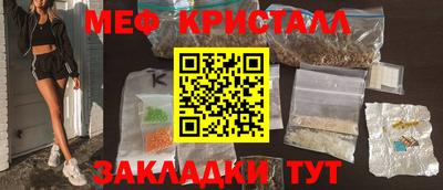 COCAINE Апрелевка