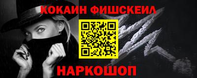 крисы Апшеронск