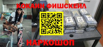 крисы Апшеронск