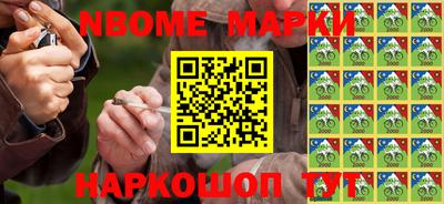крисы Апшеронск