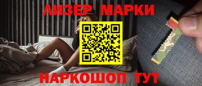 крисы Апшеронск