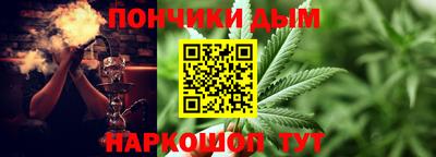 крисы Апшеронск