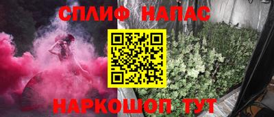 крисы Апшеронск