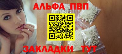 COCAINE Апрелевка