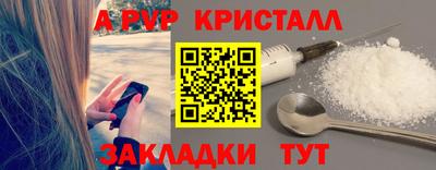COCAINE Апрелевка