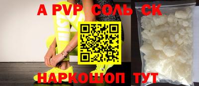твердый Аргун