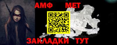 таблы Гусиноозёрск