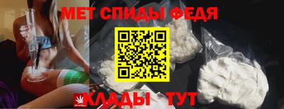 крисы Апшеронск