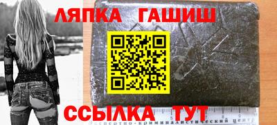 крисы Апшеронск