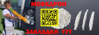 COCAINE Апрелевка