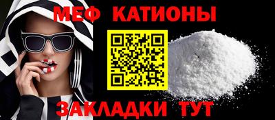 COCAINE Апрелевка