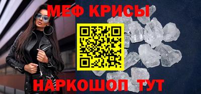 крисы Апшеронск