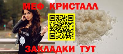 COCAINE Апрелевка