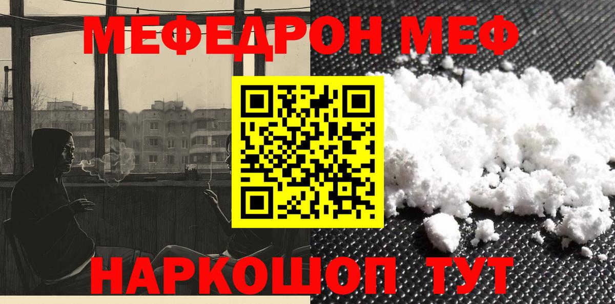 МАРИХУАНА Брянск