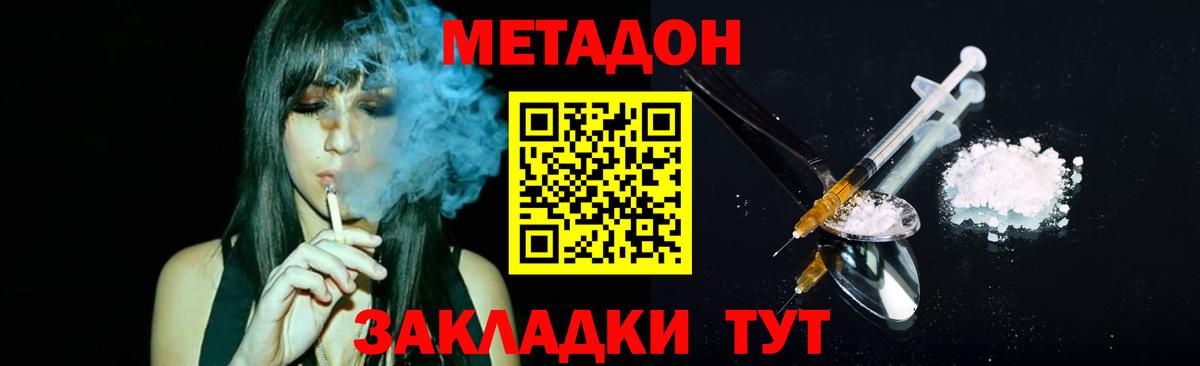 ГАШИШ  Брянск  Марихуана  Кетамин  Экстази  Вход с VPN  МЕФ   COCAIN  МДМА 