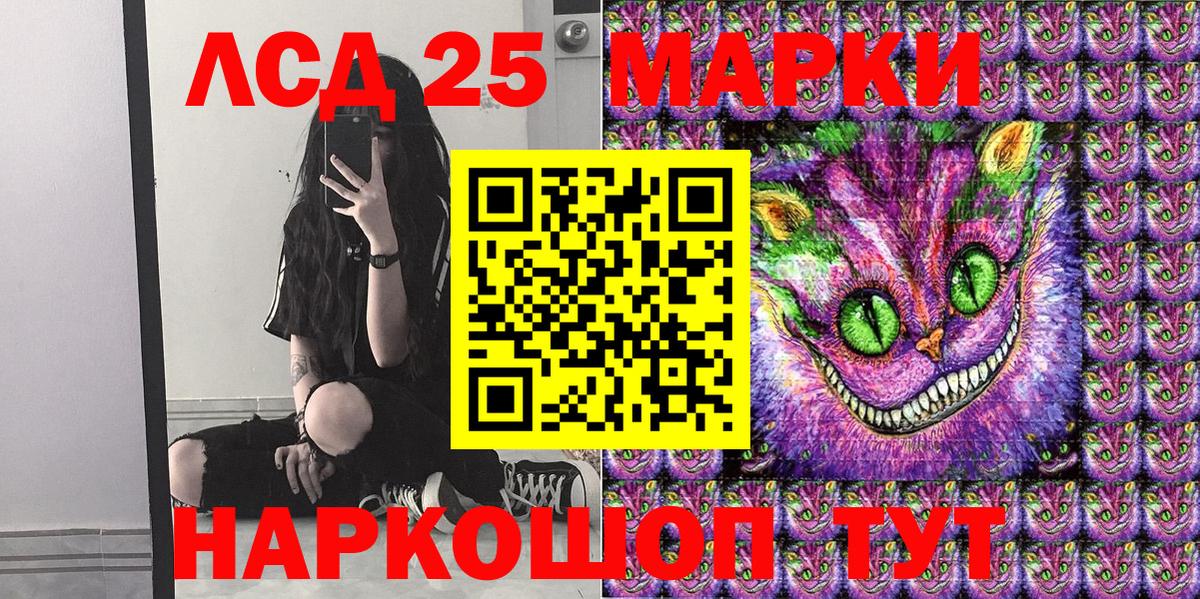 Брянск  хочу наркоту  Вход с VPN  Марки 25I-NBOMe 1,5мг  Марки 25I-NBOMe 1,5мг 