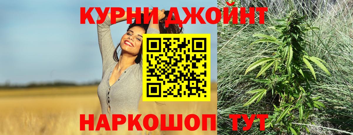 Шишки марихуана семена  Вход с VPN  Бошки марихуана марихуана  Брянск 